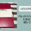 leuchtturm1917