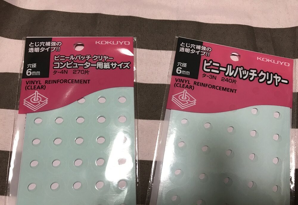 リング穴補強シール
