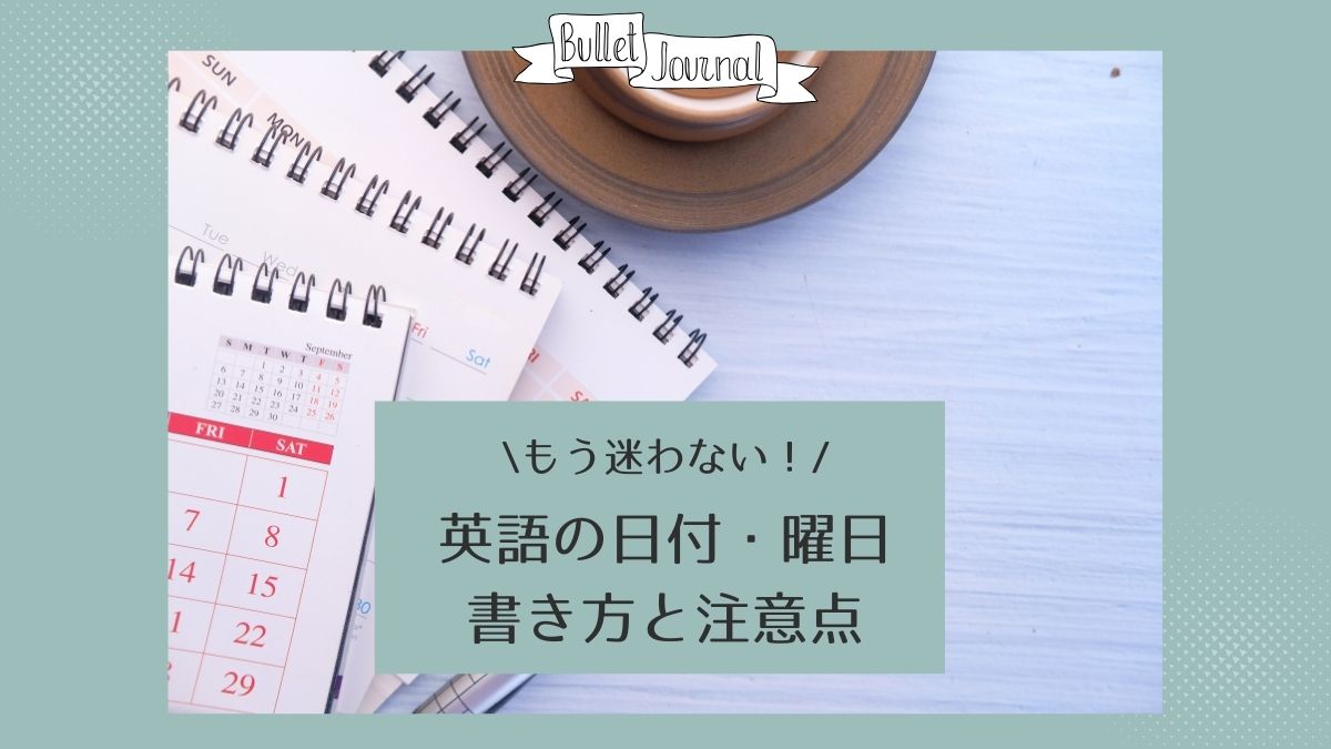 english-date-writing